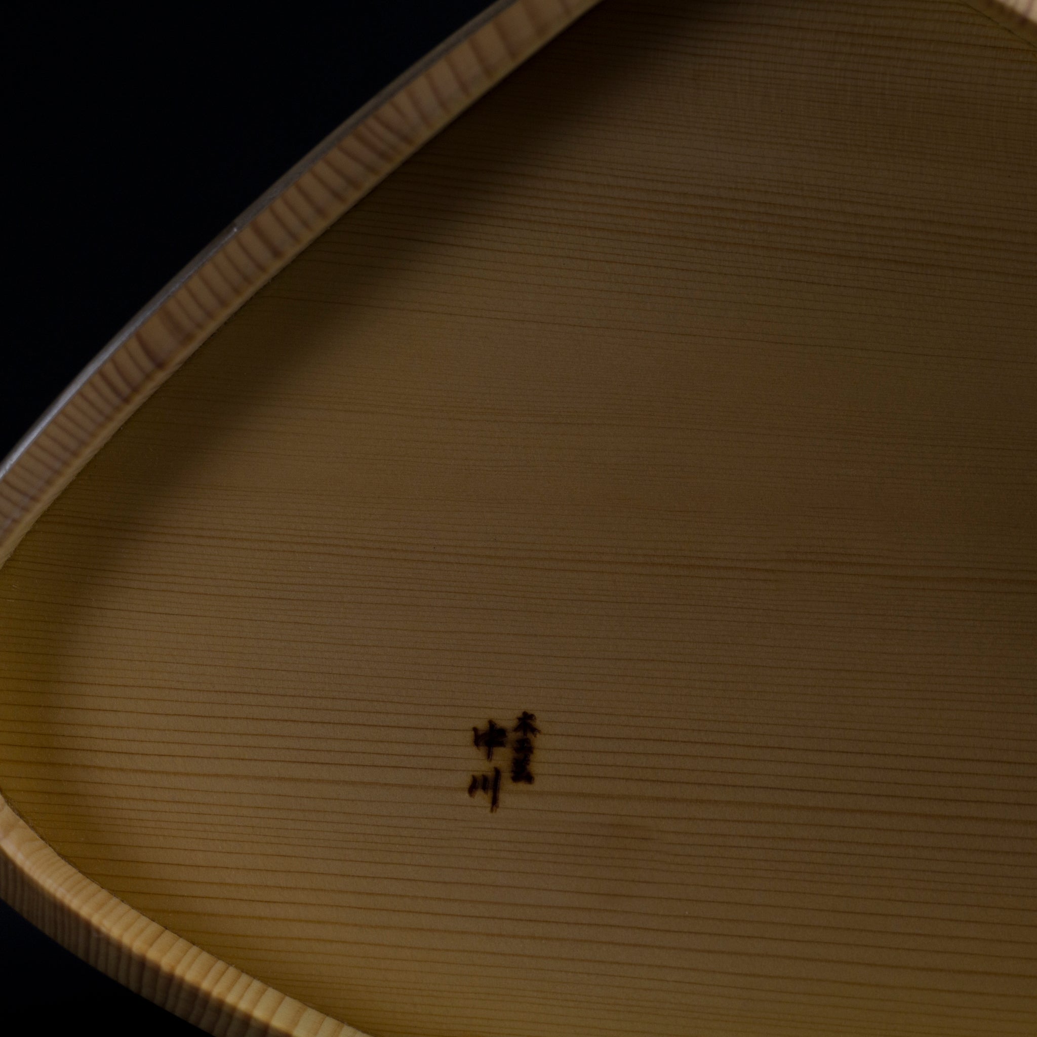 Warped Oke Bucket